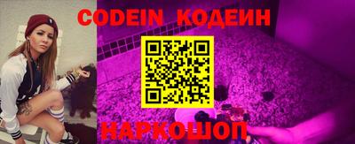 ПСИЛОЦИБИНОВЫЕ ГРИБЫ Канаш