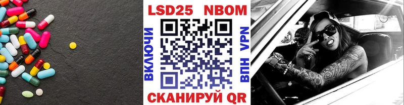 гидра ТОР  как найти наркотики  Кстово  ЛСД экстази ecstasy 