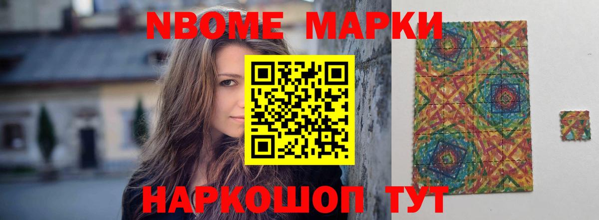 Кстово  ЛСД экстази кислота  Вход с VPN 