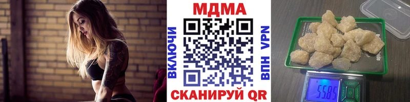 гидра зеркало  Кстово  МДМА молли  купить наркотики сайты 