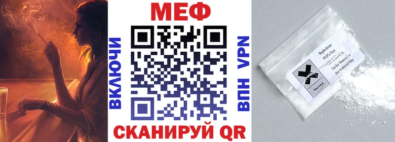 Мефедрон 4 MMC  гидра рабочий сайт  Кстово 