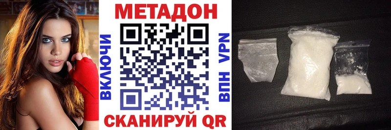 mega вход  Кстово  Метадон белоснежный 