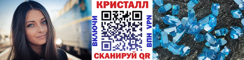 маркетплейс состав  Кстово  МЕТАМФЕТАМИН винт 