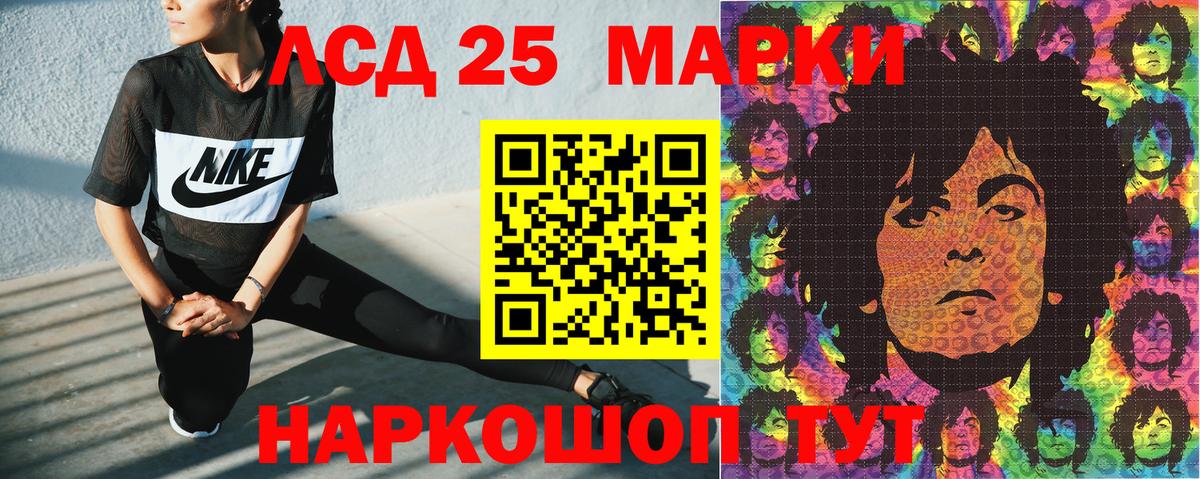 Кстово  Марки NBOMe 1,8мг  Вход с VPN  Марки NBOMe 1,8мг 