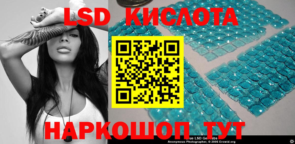 Наркотические марки 1,8мг Кстово