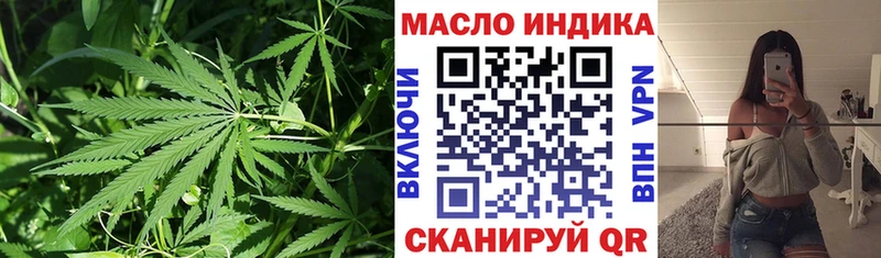 цены наркотик  Кстово  ТГК жижа 