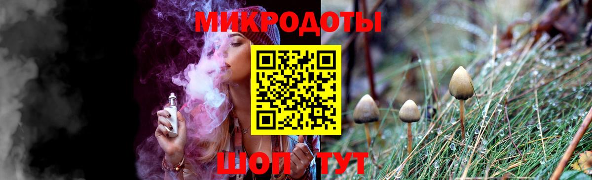 Галлюциногенные грибы ЛСД  Вход с VPN  Кстово 