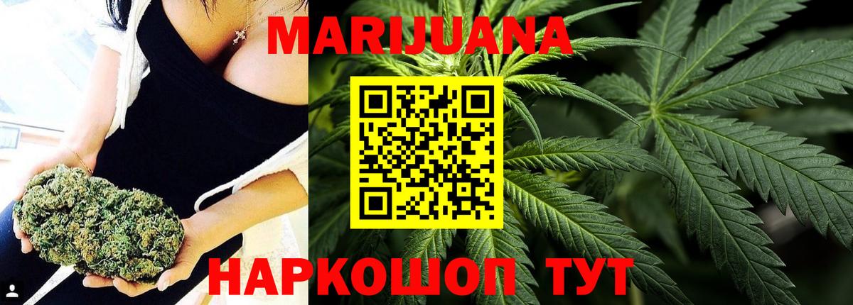 Бошки марихуана OG Kush Кстово